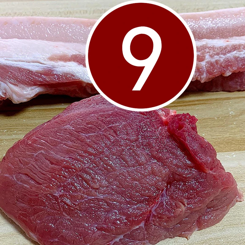 9号 贵州农家熟食喂养土猪肉 散装称重(代购代发)食用初级农产品