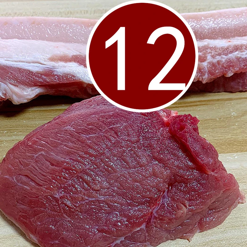 12号 贵州农家熟食喂养土猪肉 直播散装称重(代购代发)食用农产品