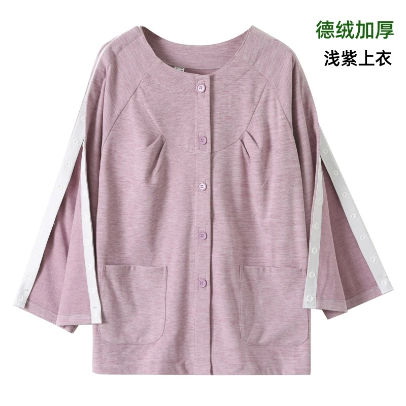 手臂骨折专用上衣女德绒病号服透析病人内衣袖子开口锁骨术后睡衣