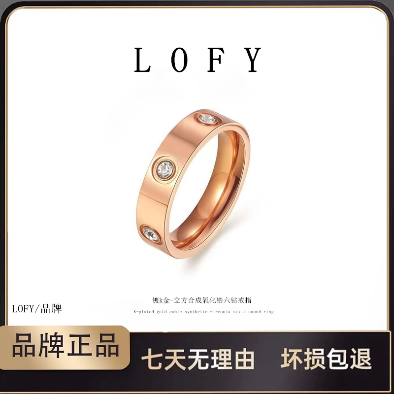 【宠粉专属】 LOFY/满Z六钻玫瑰金色戒指-F