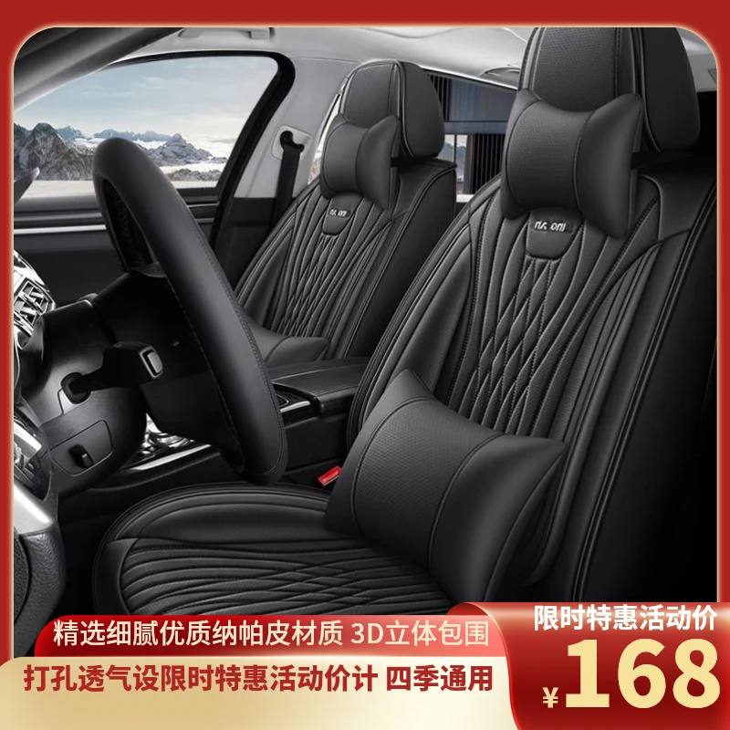 汽车座套全包名爵ZS GS GT HS MG3 MG6 MG5四季通用全皮全包座垫