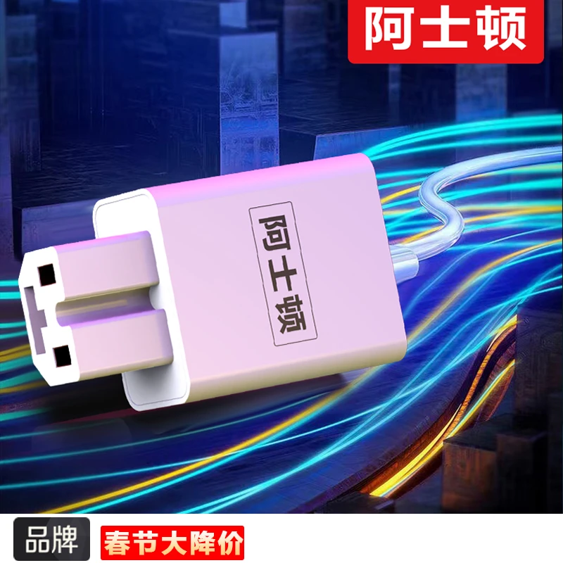 电动车手机充电器超级快充66W电瓶车转接头usb接口改装电瓶车车载