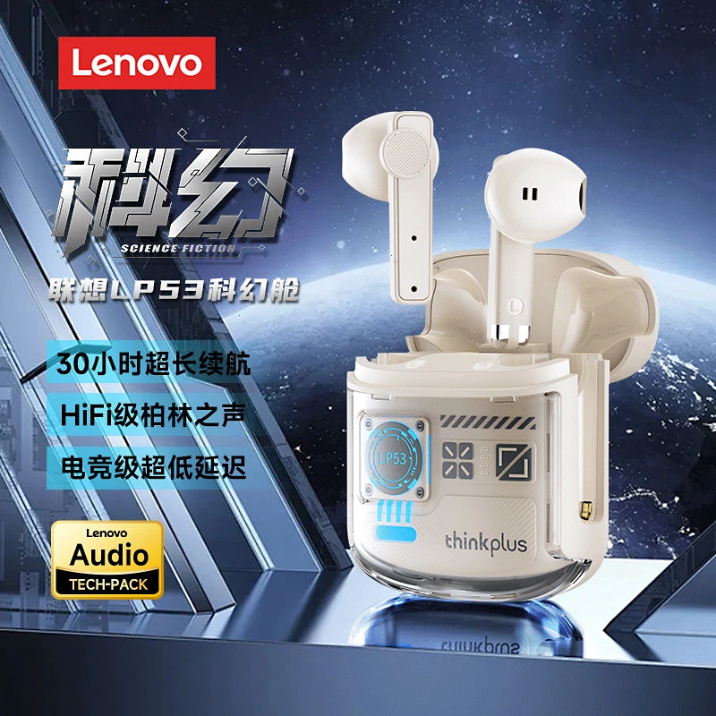 联想原装LP53蓝牙耳机运动跑步高品质入耳式降噪柏林之声手机通用