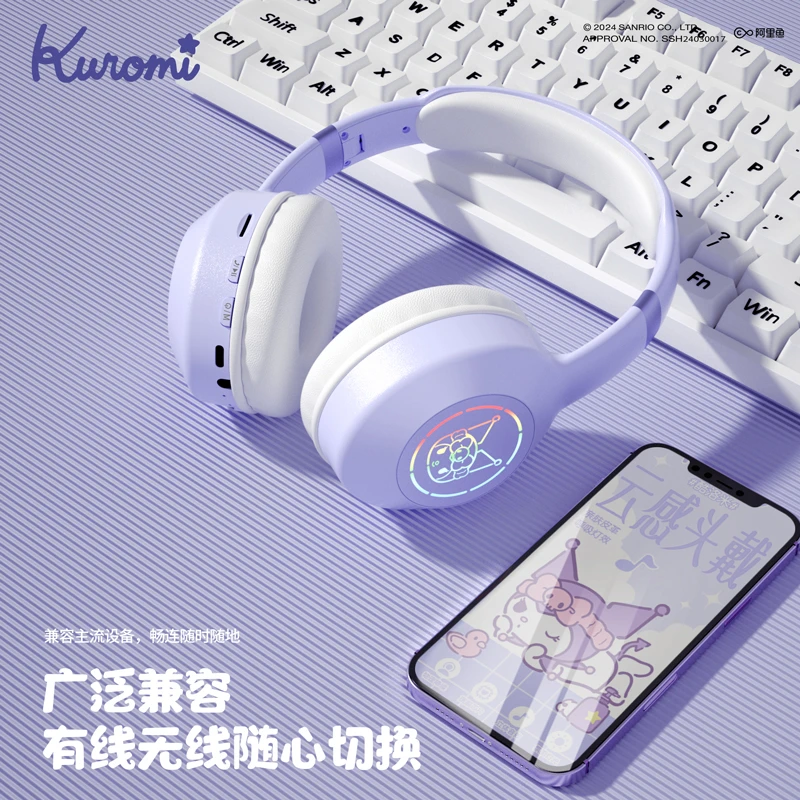 迪士尼三丽鸥头戴式蓝牙耳机音乐降噪电竞长续航彩灯手机通用