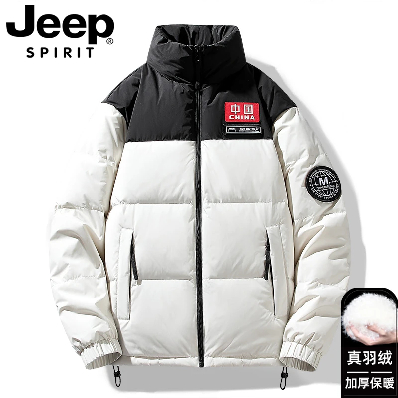 Jeep吉普中国风羽绒服男士冬季青少年加厚外套国潮高端防寒面包服