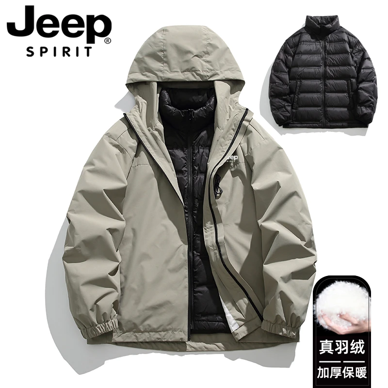 Jeep吉普羽绒服男冲锋衣三合一零下20-30度抗寒服冬季加厚外套女
