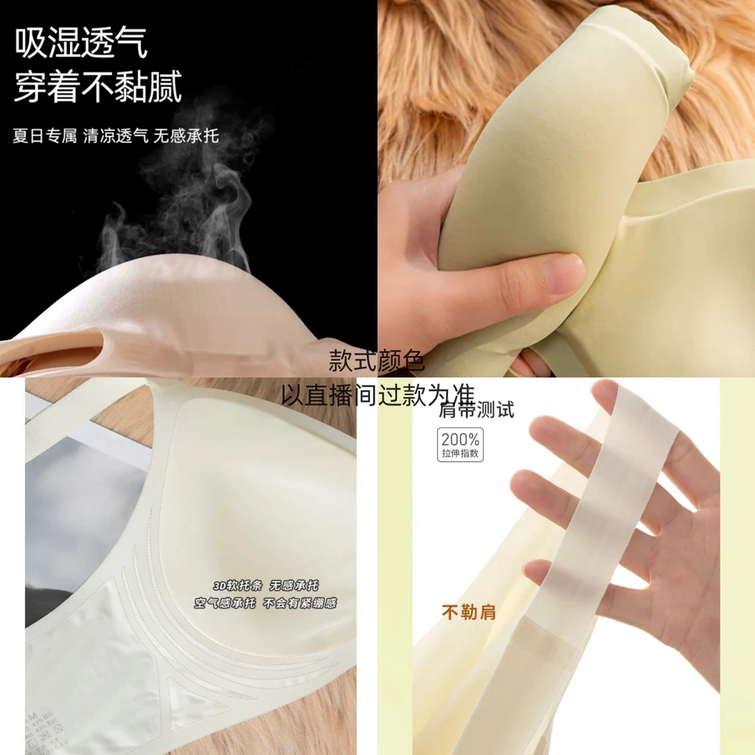 【X94】聚拢上托无痕内衣收副乳防下垂透气舒适文胸美背薄款