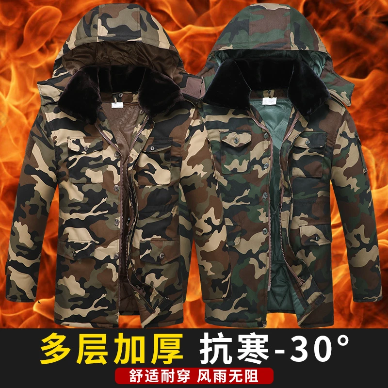 冬季沙漠迷彩棉大衣防水加厚中长款保暖防寒服耐磨冷库防静电棉衣