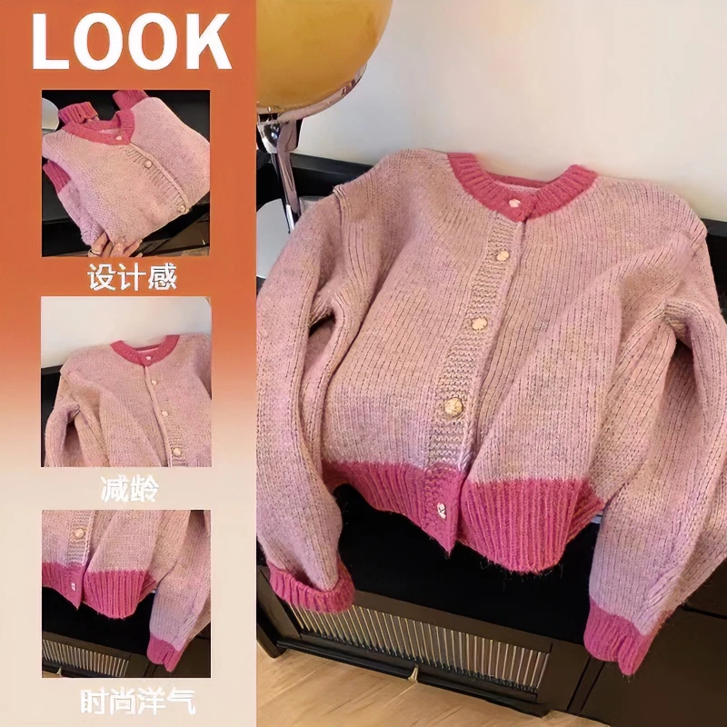 小香风短款毛衣外套女2024春秋新款慵懒风小个子针织开衫上衣