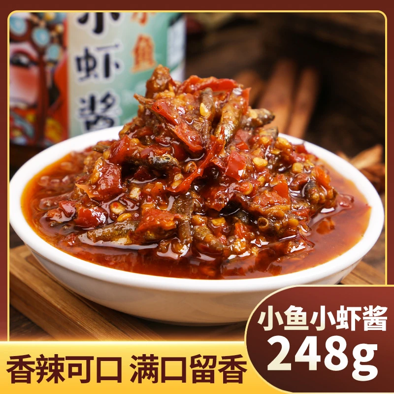 湖南特产小鱼小虾酱下饭菜拌面拌饭家用下饭神器香辣下饭即食瓶装