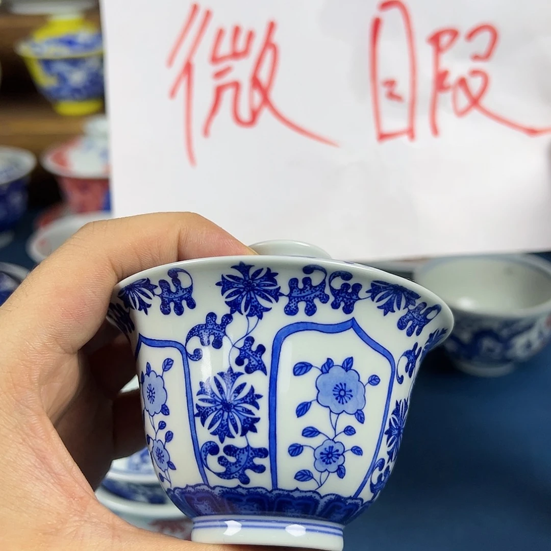 【闪购商品】景德镇陶瓷学院教授