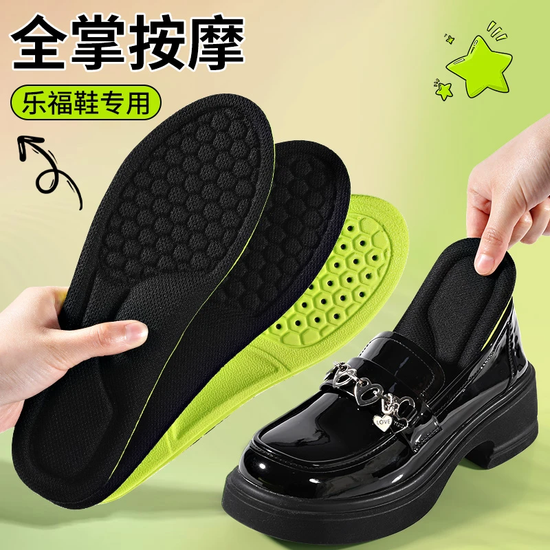 足弓防臭鞋垫夏季透气吸汗高弹久站防痛柔软女款男超软底跑步舒适