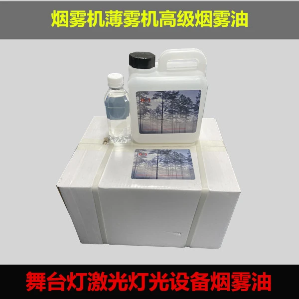 酒吧灯ktv彩灯舞台灯光设备烟雾机喷烟机薄雾机烟雾油