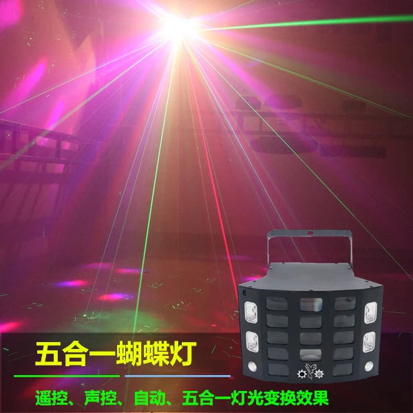 ktv闪光灯声控七彩氛围灯家庭蹦迪灯爆闪灯舞厅酒吧镭射激光灯