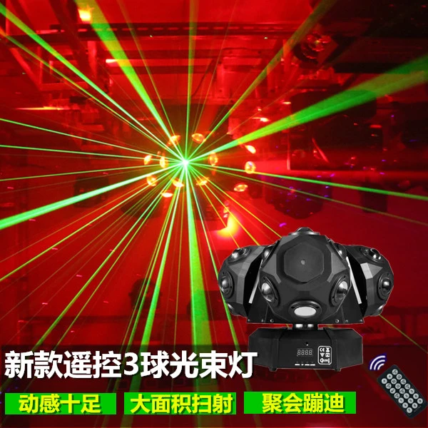 酒吧ktv氛围灯旋转镭射光束灯声控七彩爆闪灯家庭蹦迪灯舞台灯光