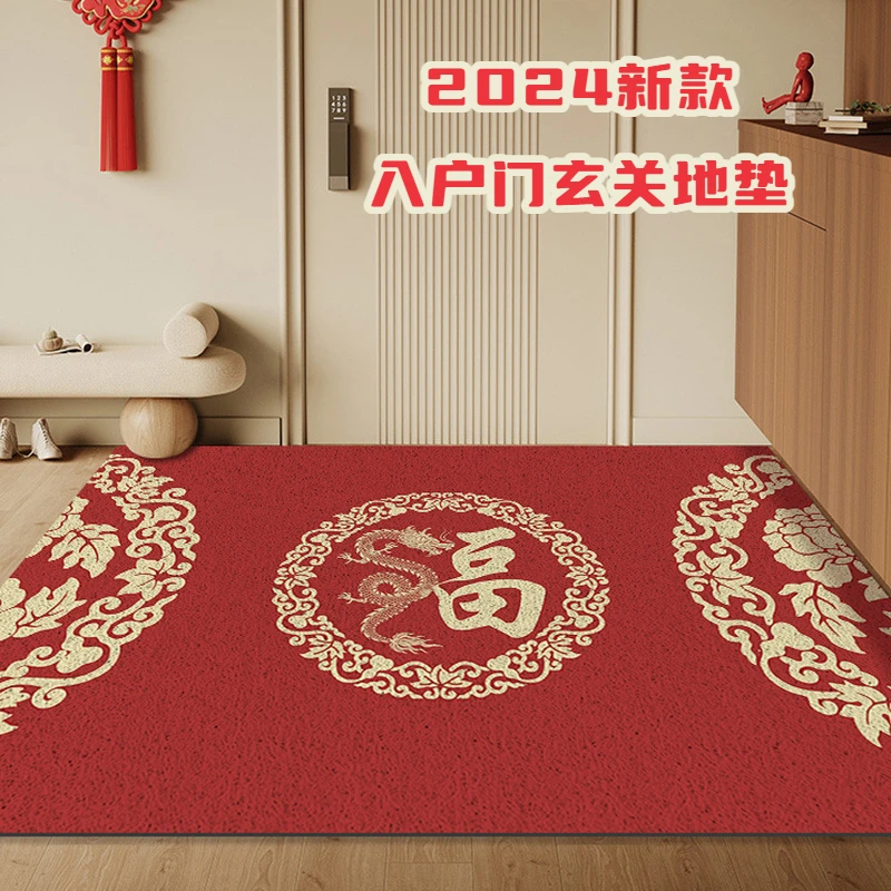 2024龙年新年入户门地垫进门地垫防滑蹭土玄关地毯除尘可裁剪脚垫