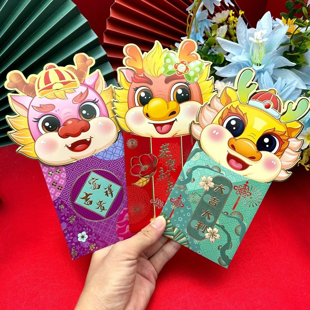 2024龙年红包新款卡通可爱儿童压岁钱红包春节新年个性创意利是封