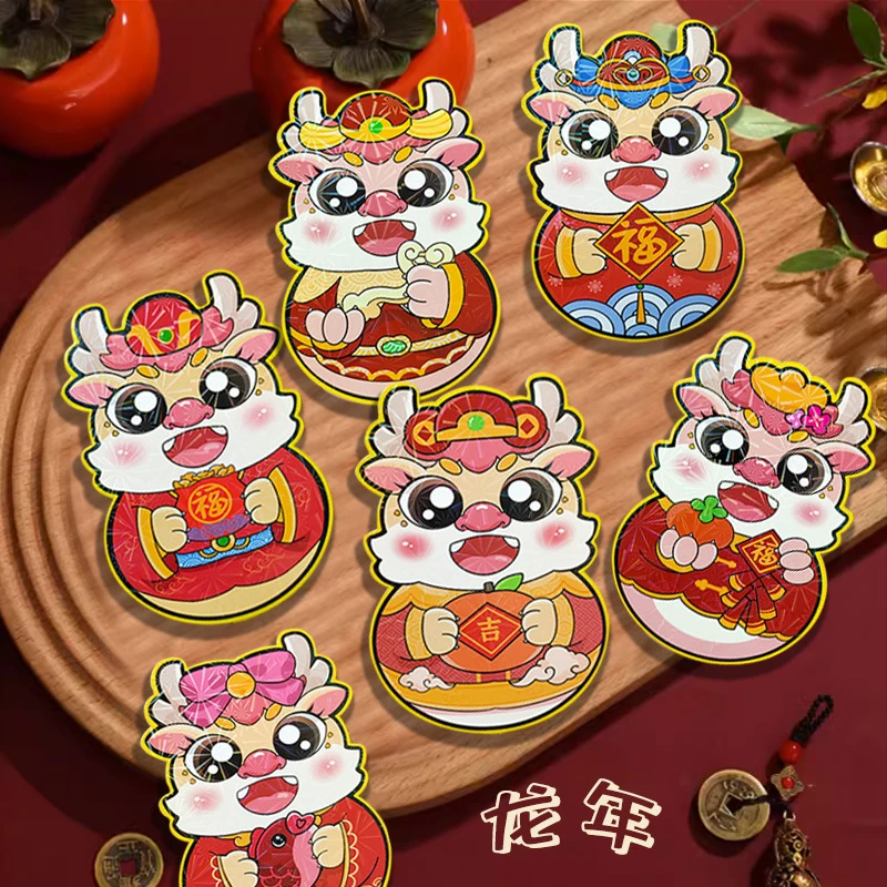 2024过新年龙年红包袋创意卡通立体新款高级加厚红包封压岁利是封