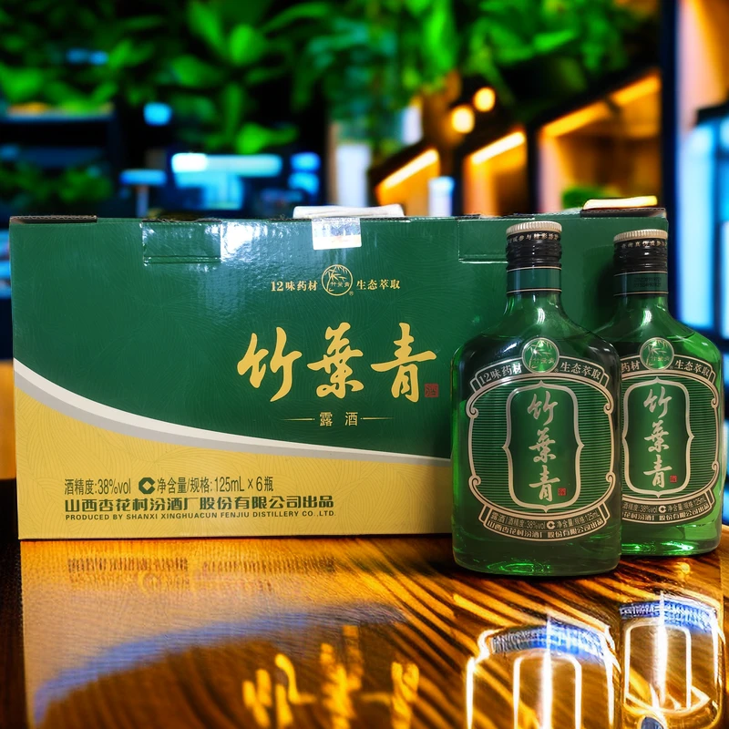 山西汾酒股份杏花村竹叶青酒38度好运礼盒
