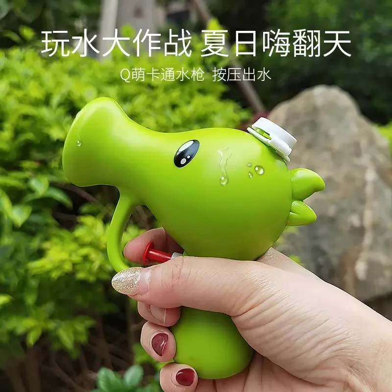 男孩女孩呲滋喷水枪小号打水仗神器豌豆水枪儿童玩具宝宝洗澡戏水