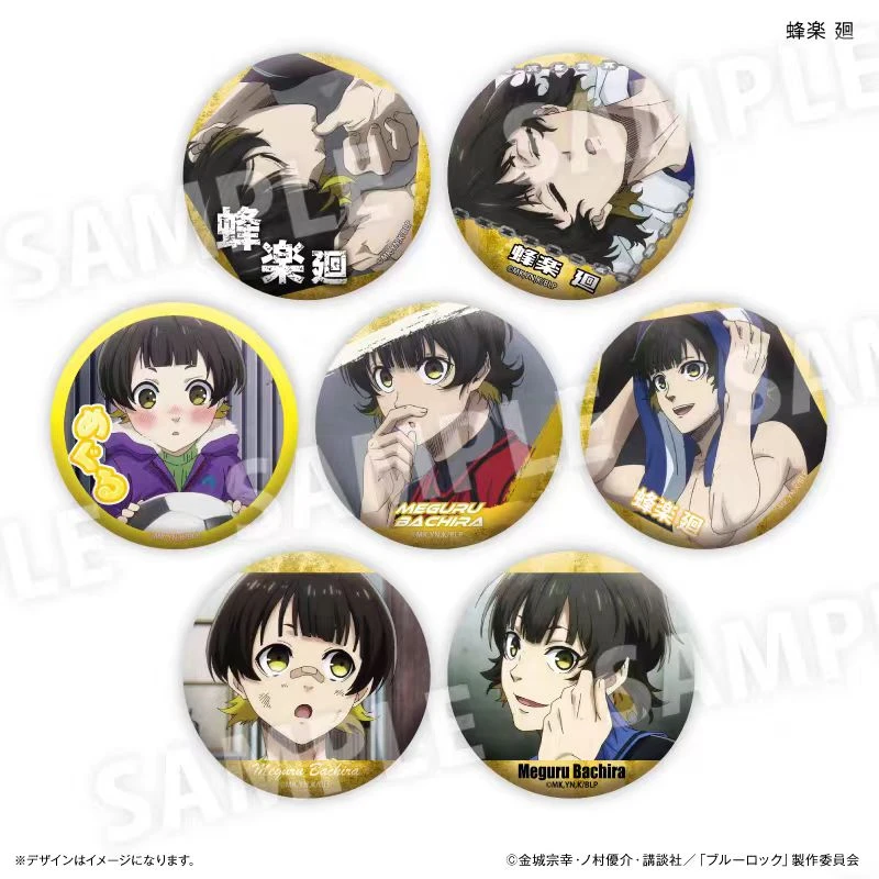 蓝色监狱蜂乐回新个人池