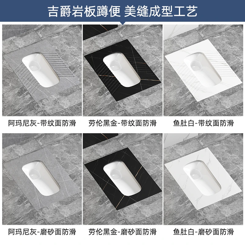 岩板家用陶瓷蹲便器冲水箱套装大便器防臭蹲厕蹲坑便池蹬便器防滑