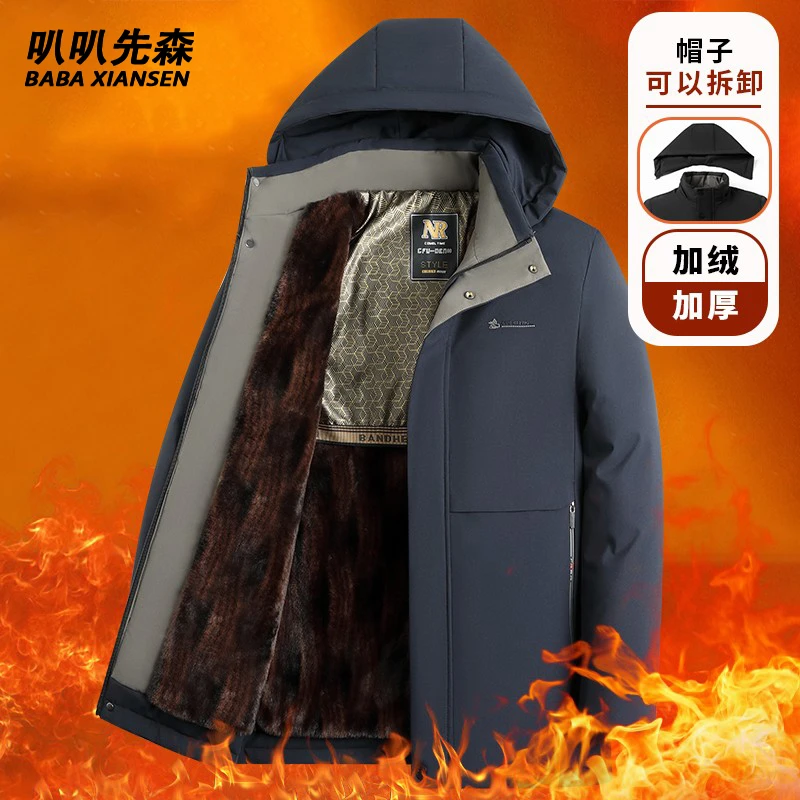 叭叭先森加绒加厚棉衣男士冬季御寒防风保暖棉服中年爸爸冬装外套