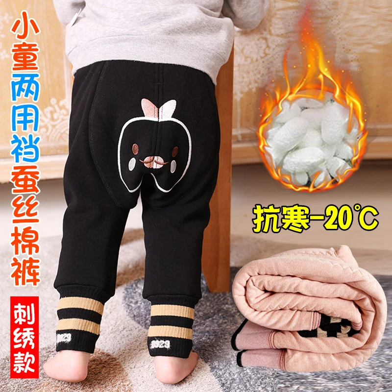 断码捡漏 小童保暖裤男童女童宝宝加绒加厚可开裆裤大PP两用裆