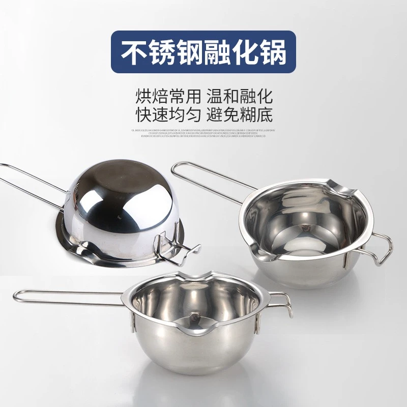 巧克力融化锅黄油芝士 融蜡锅 化蜡锅隔水融化碗烘培用具加热锅