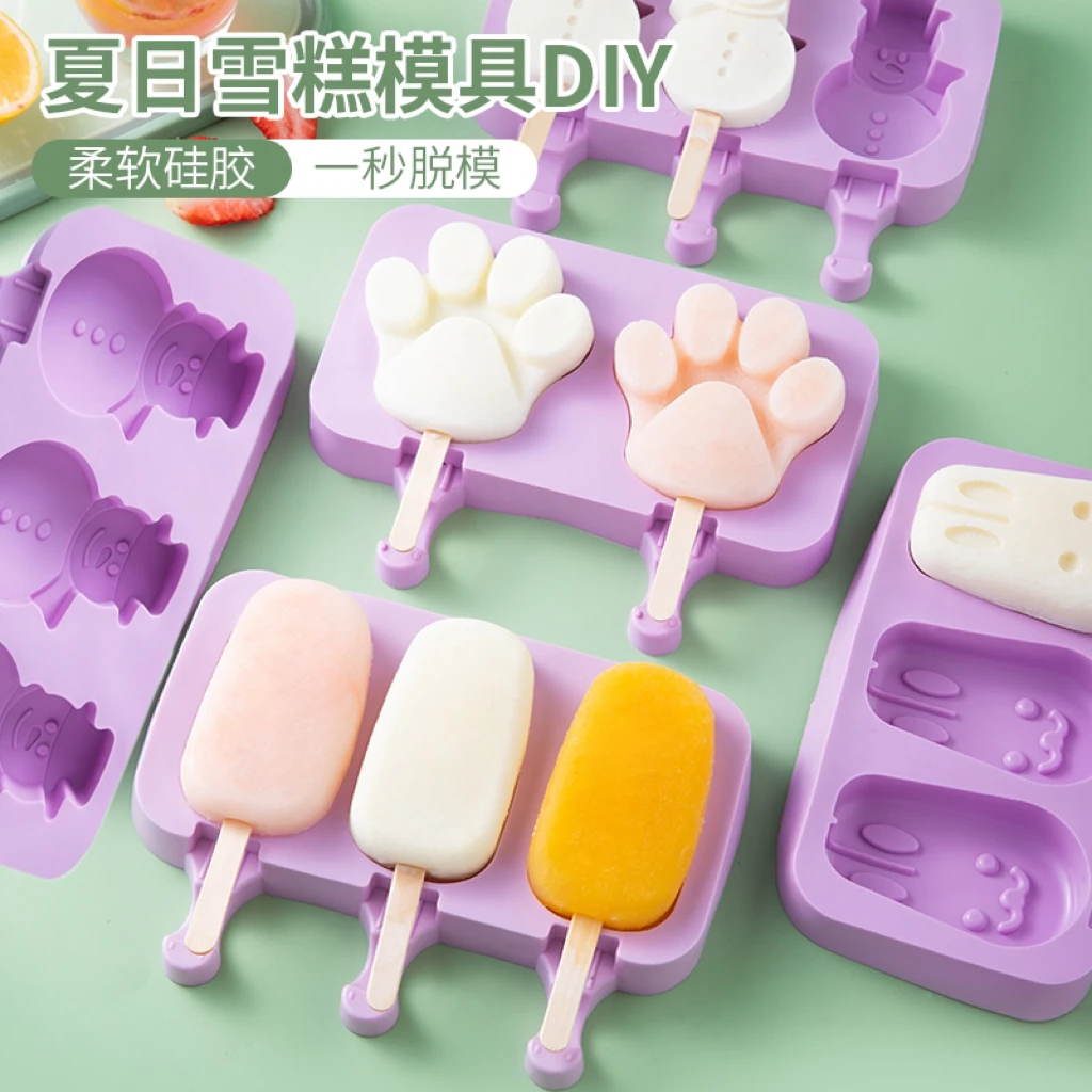 雪糕模具家用做冰棒冰棍冰淇淋冰糕冰块奶酪棒硅胶创意冰格模具