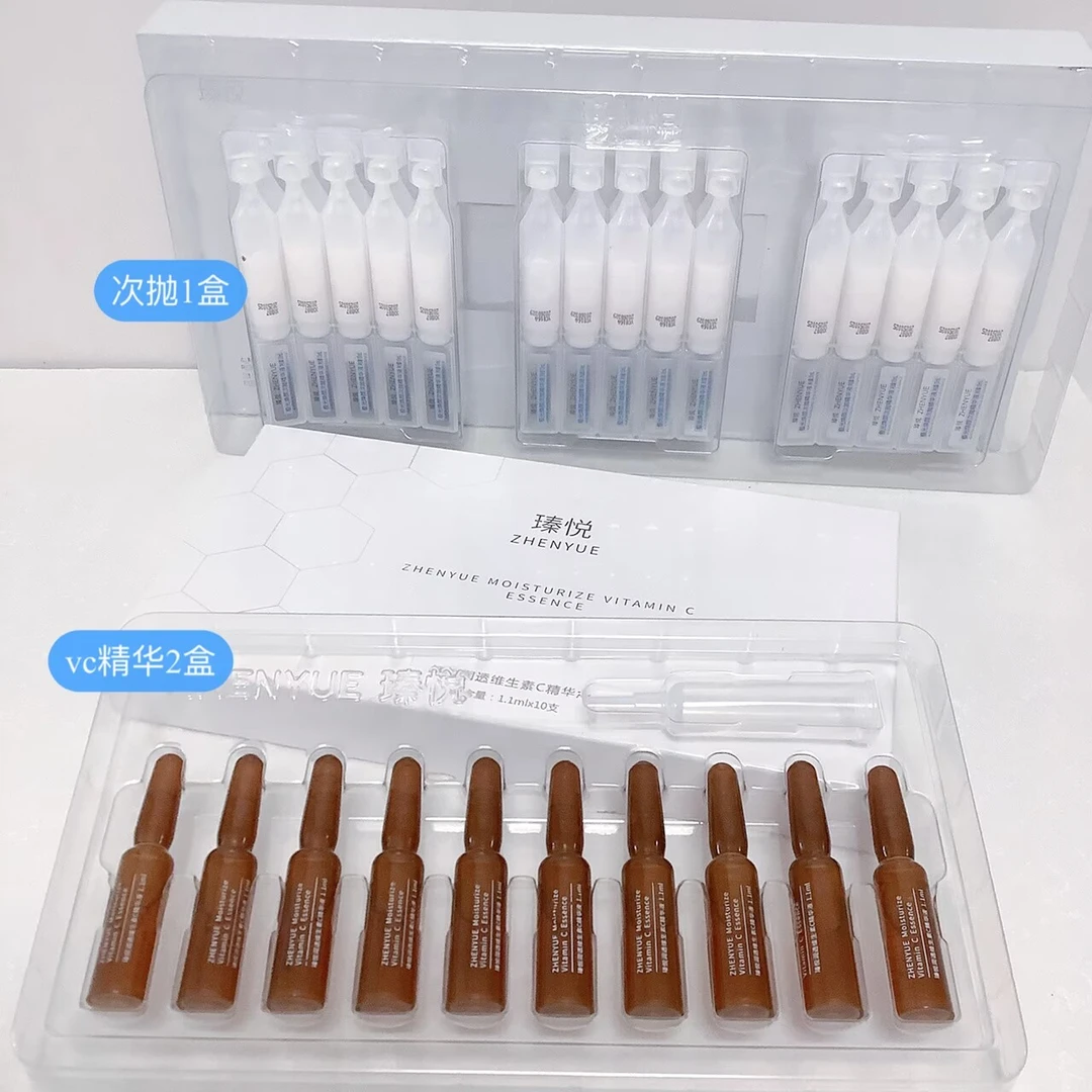 vc+次抛补水亮肤组合（vc2盒+次抛1盒）