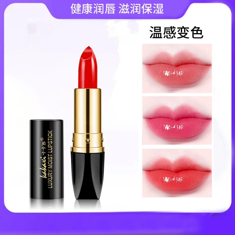 千人千色温变唇膏保湿滋润提升气色不沾杯不掉色口红不易沾杯温和