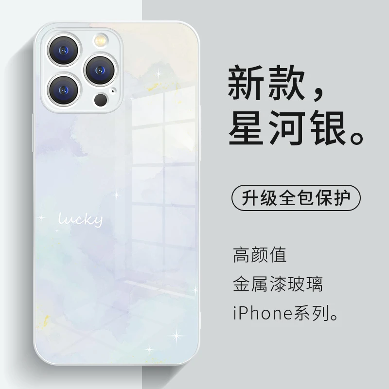苹果14Promax水彩晕染渐变手机壳iPhone13高端15奢华12小众高级感