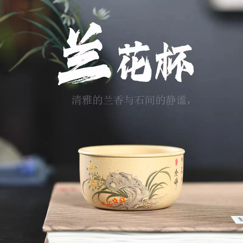 精品紫砂主人杯,泥绘君子兰花图,余伟出品