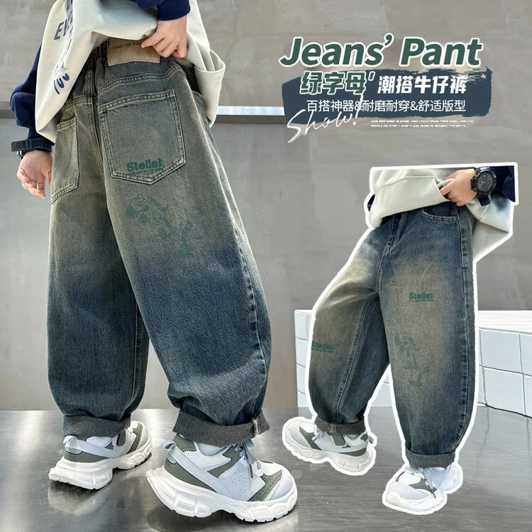 男童牛仔裤春秋款中大童纯色字母百搭宽松儿童休闲长裤子洋气炸街