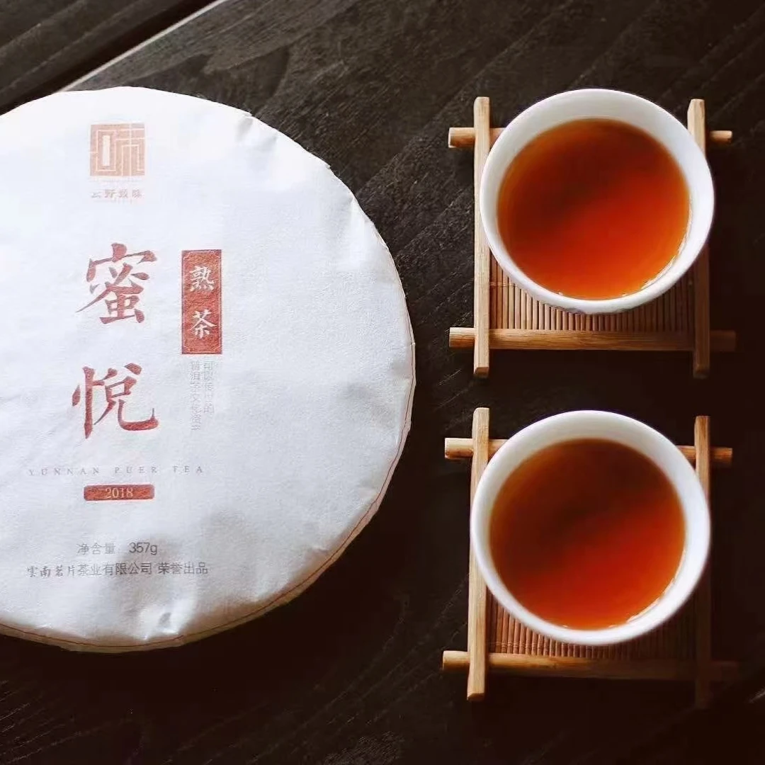 蜜悦     普洱茶