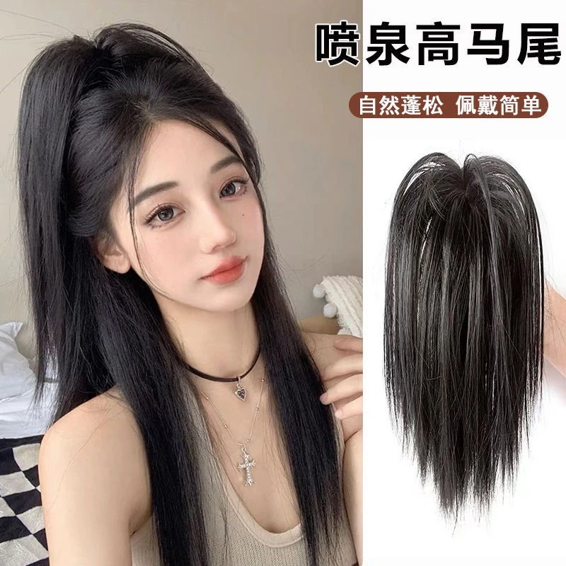【新客立减】全真发女半扎真头发长发蓬松一片式抓夹鸡真发马尾直发