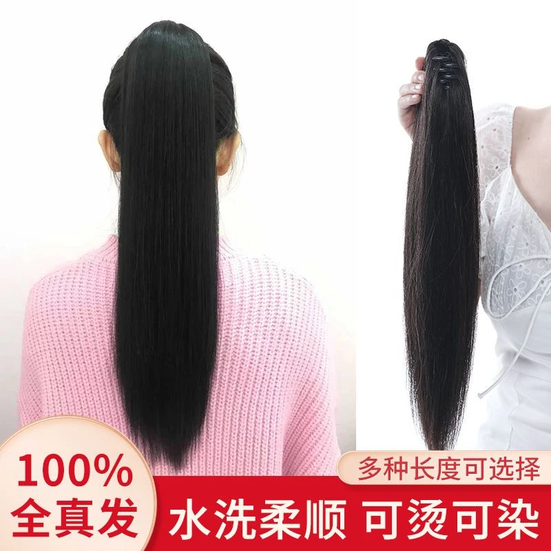 真发马尾自然短马尾迷你三抓夹假发女辫子女款可烫染