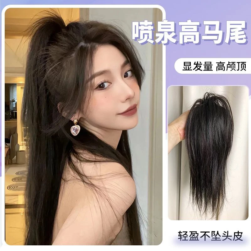 假发女短发全真发喷泉双马尾马尾辫一片式无坠感瀑布高马尾假发