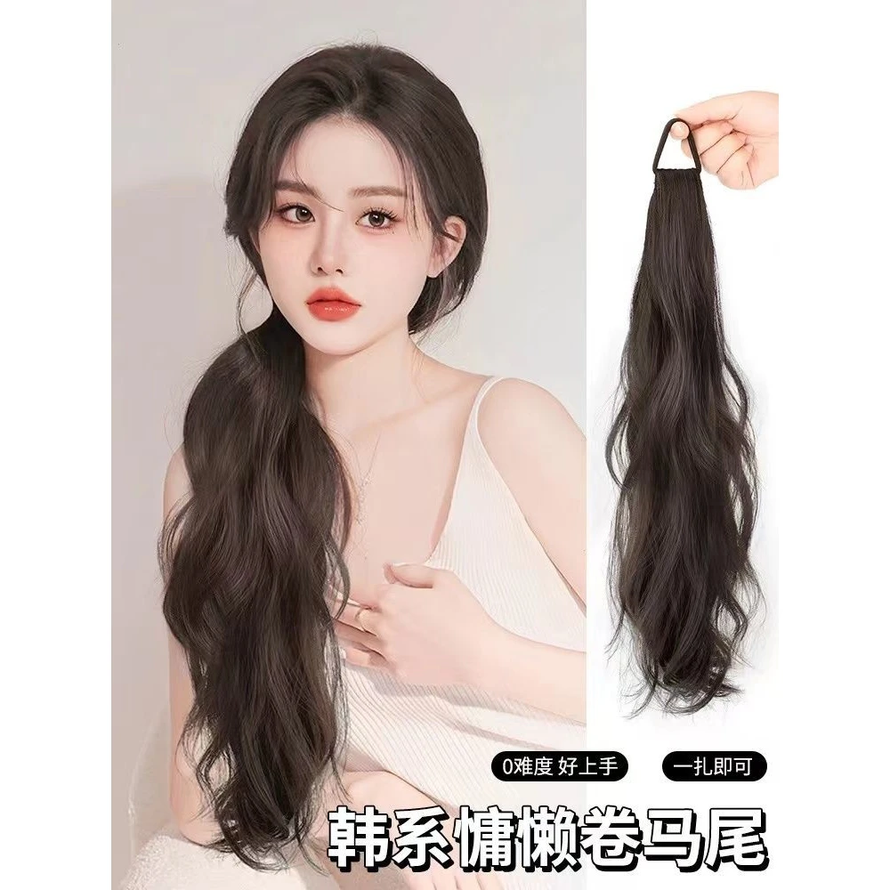 假发马尾双马尾辫子女长发慵懒甜酷全真发皮筋低扎自然微卷假马尾