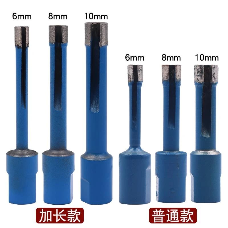 加长角磨机瓷砖打孔大理石开孔器陶瓷花岗岩石材扩孔钻头烧结钻头