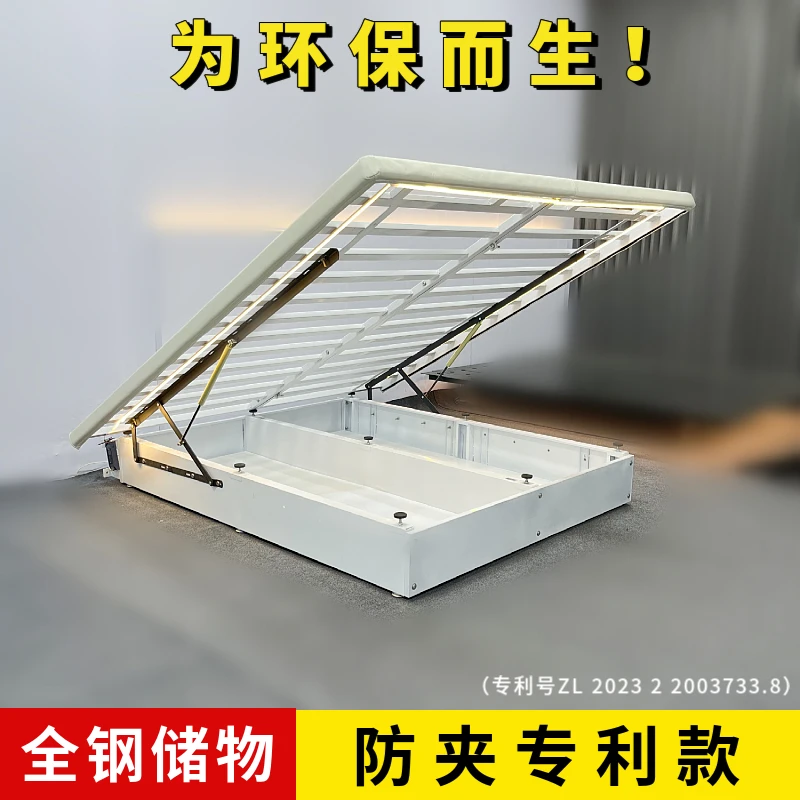 全钢制高箱储物床现代简约气压杆收纳床箱体式落地床无床头榻榻米