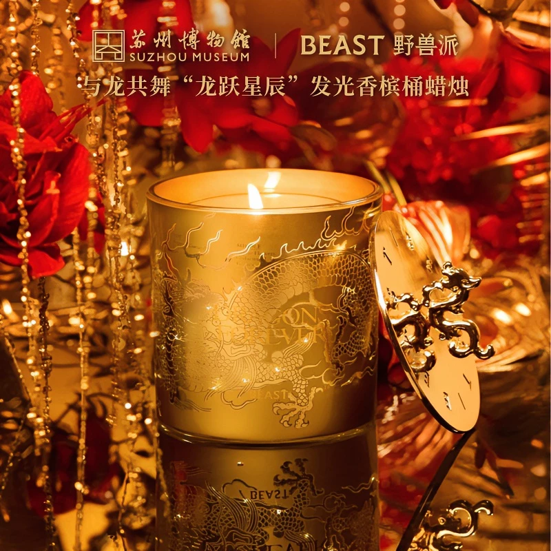 BEAST/野兽派【与龙共舞】龙跃星辰“发光蜡烛香薰香氛送礼生日礼物
