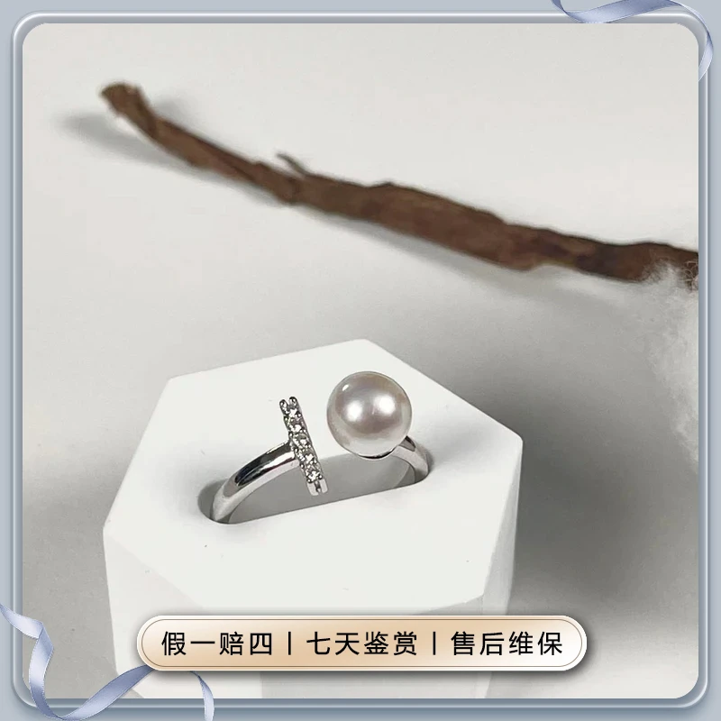 【主播宠粉】Z656 淡水大众时尚百搭高级感日常简约银戒指6-7mm