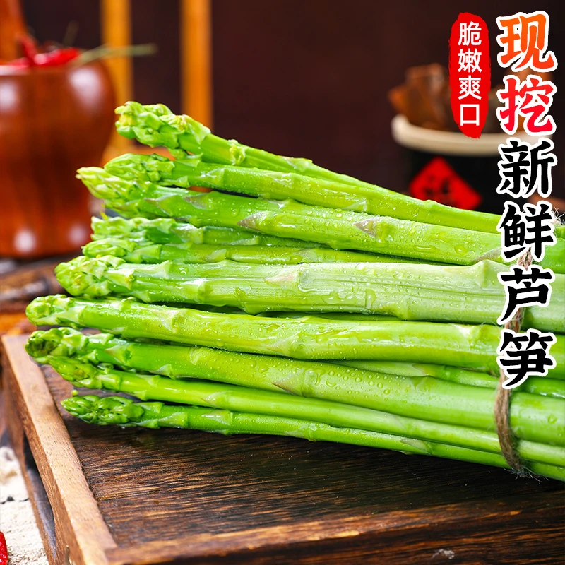 【肉嫩多汁】现挖新鲜芦笋0.5-4斤鲜嫩鲜芦笋绿芦笋青笋春笋蔬菜