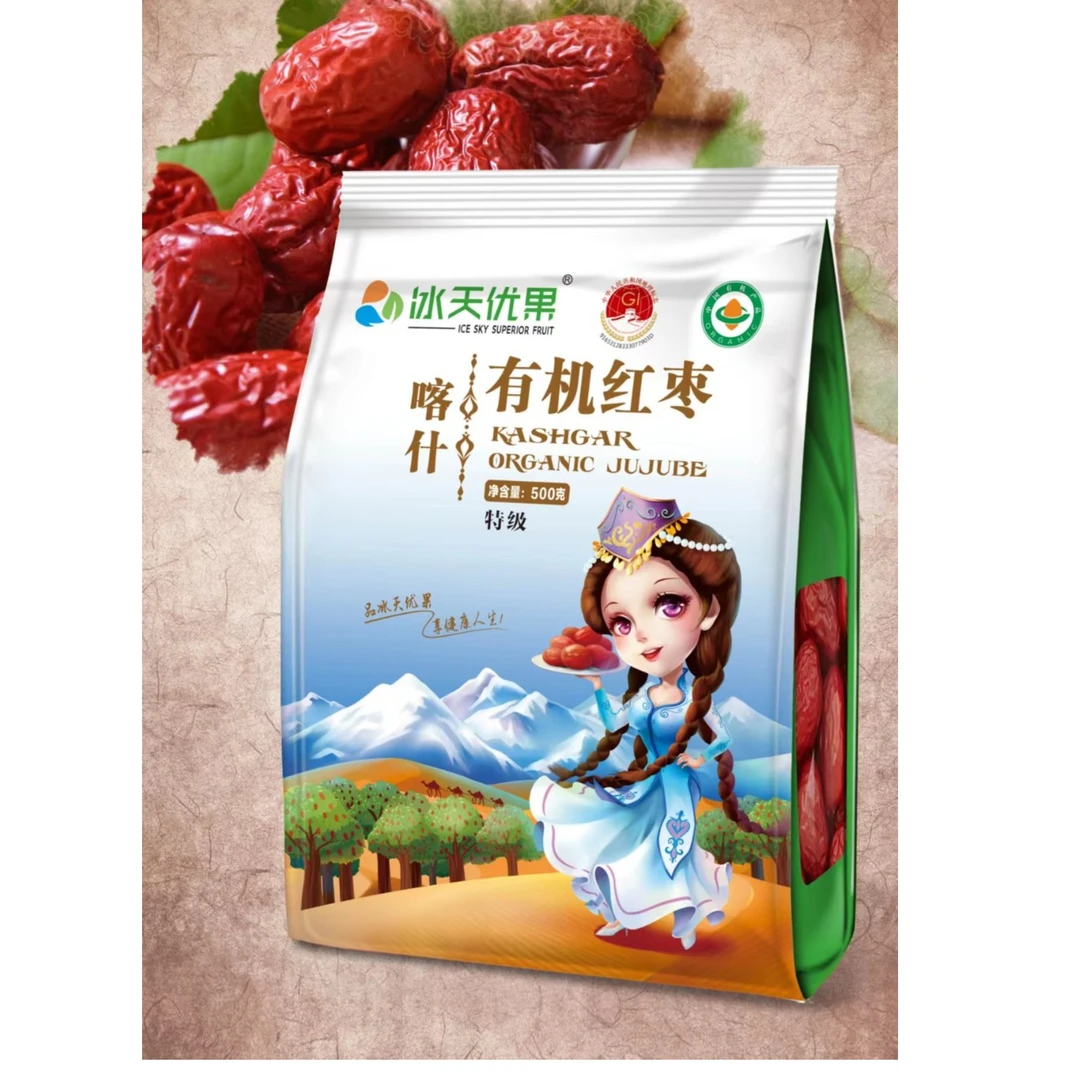 新疆喀什岳普湖县有机特级红枣