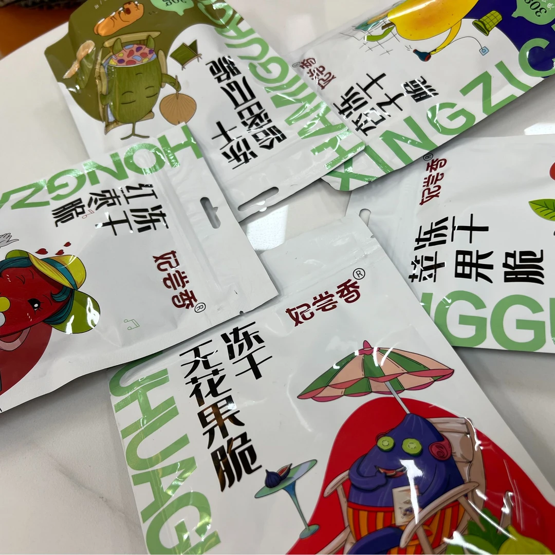 年终大促 冻干超值礼包 新疆直发