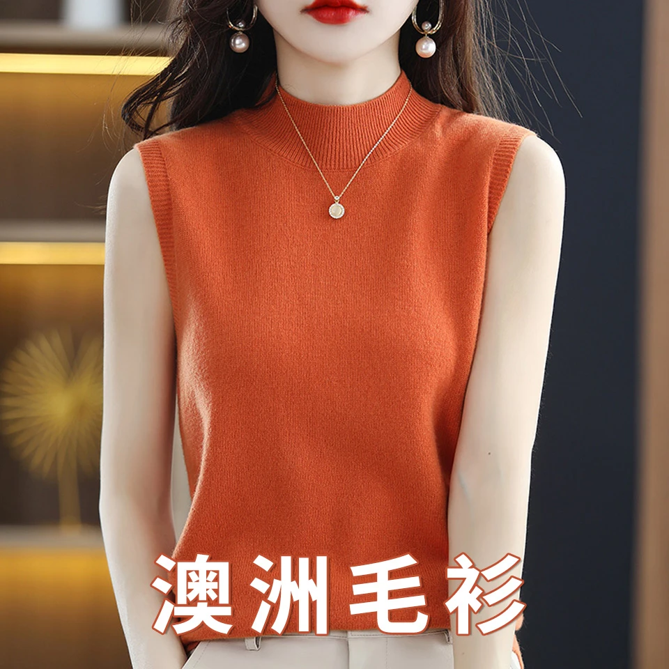 春秋新无袖女半高领吊带打底衫女纯色西装内搭针织衫套头背心外穿