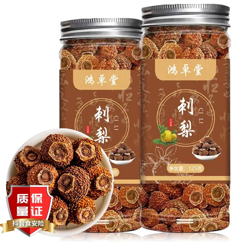 刺梨干贵州刺梨大果泡茶泡水刺梨果干125克/罐原产地新鲜刺梨干