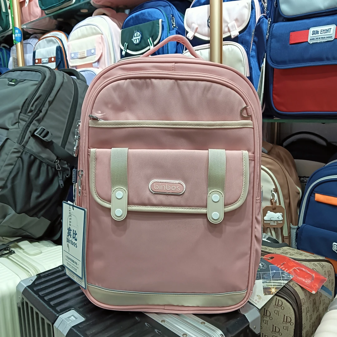 阳光8点宾比减压减负护脊三年级到六年级男孩女孩学生书包